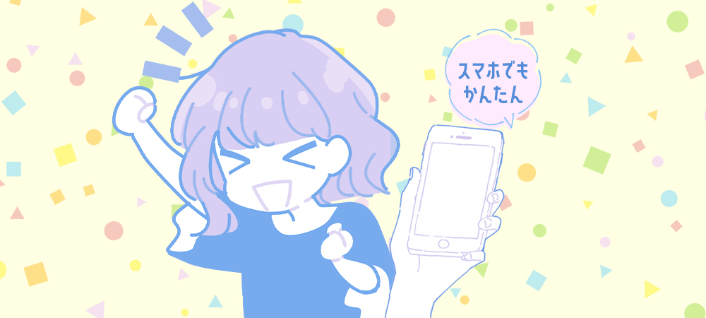 必見 お絵かきチャットのすすめ すけぶfocus