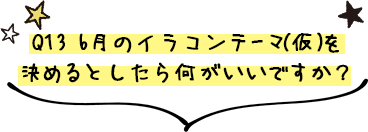 Q13
